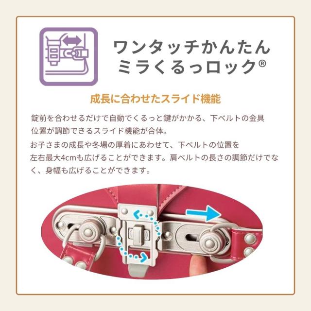 フィットちゃん ランドセル PET-043 プチジュエル 2027 e-QUB型 イーキューブ ミラくるっロック らくふわベルト 6年保証 ワンタッチロック 日本製 A4フラットファイル対応 女の子 かわいい パール ハート ピンク 紫 水色_6