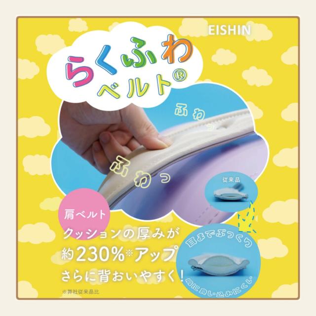 フィットちゃん ランドセル PET-043 プチジュエル 2027 e-QUB型 イーキューブ ミラくるっロック らくふわベルト 6年保証 ワンタッチロック 日本製 A4フラットファイル対応 女の子 かわいい パール ハート ピンク 紫 水色_11