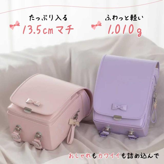 フィットちゃん ランドセル PUR-042-C ピュアリボン 2027 e-QUB型 イーキューブ ミラクルタッチ らくふわベルト 6年保証 ワンタッチロック 日本製 A4フラットファイル対応 女の子 かわいい 刺繍 ピンク パープル ブルー ネイビー_1