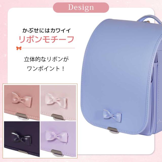 フィットちゃん ランドセル PUR-042-C ピュアリボン 2027 e-QUB型 イーキューブ ミラクルタッチ らくふわベルト 6年保証 ワンタッチロック 日本製 A4フラットファイル対応 女の子 かわいい 刺繍 ピンク パープル ブルー ネイビー_3