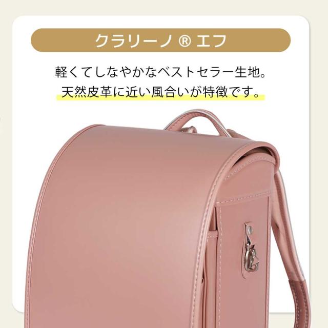 フィットちゃん ランドセル PUR-042-C ピュアリボン 2027 e-QUB型 イーキューブ ミラクルタッチ らくふわベルト 6年保証 ワンタッチロック 日本製 A4フラットファイル対応 女の子 かわいい 刺繍 ピンク パープル ブルー ネイビー_5