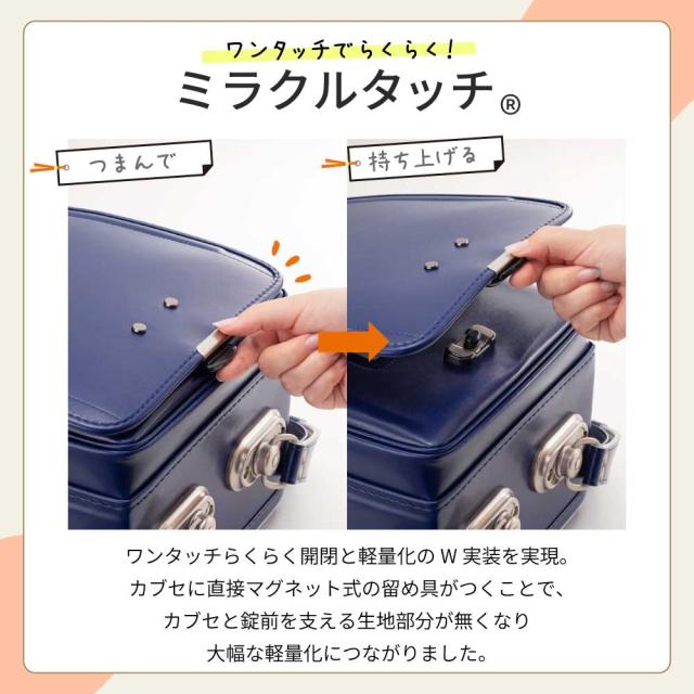 フィットちゃん ランドセル PUR-042-C ピュアリボン 2027 e-QUB型 イーキューブ ミラクルタッチ らくふわベルト 6年保証 ワンタッチロック 日本製 A4フラットファイル対応 女の子 かわいい 刺繍 ピンク パープル ブルー ネイビー_6