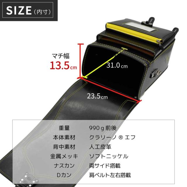 フィットちゃん ランドセル シャイニングライト Shining Light SHI-042-C 2027 イーキューブ e-QUB型 ミラクルタッチ 6年保証 ワンタッチロック 日本製 A4フラットファイル対応 男の子 かっこいい_13