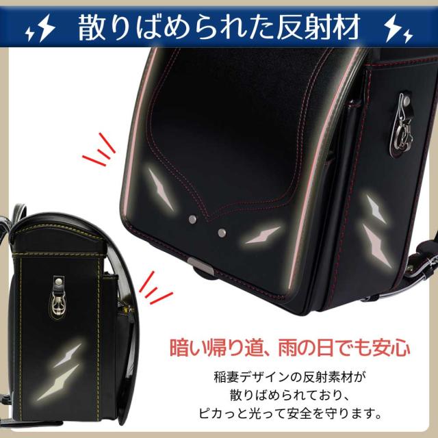フィットちゃん ランドセル シャイニングライト Shining Light SHI-042-C 2027 イーキューブ e-QUB型 ミラクルタッチ 6年保証 ワンタッチロック 日本製 A4フラットファイル対応 男の子 かっこいい_2