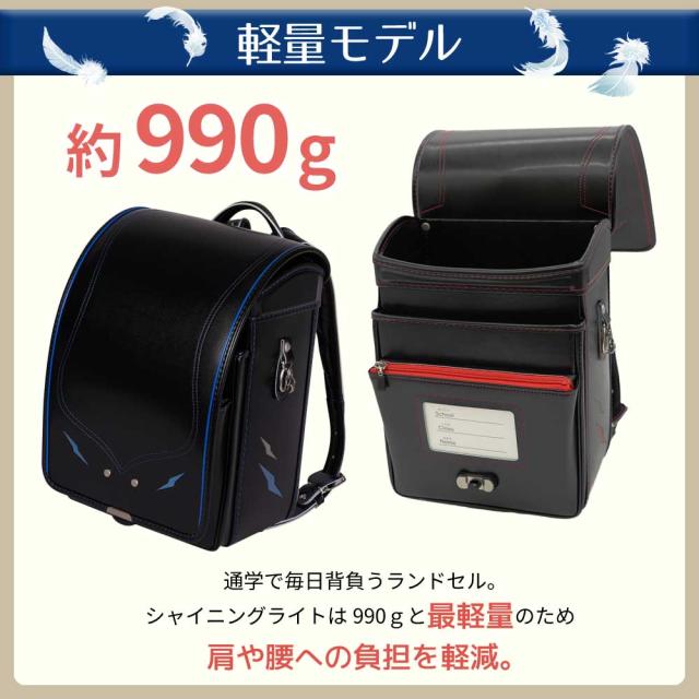 フィットちゃん ランドセル シャイニングライト Shining Light SHI-042-C 2027 イーキューブ e-QUB型 ミラクルタッチ 6年保証 ワンタッチロック 日本製 A4フラットファイル対応 男の子 かっこいい_3