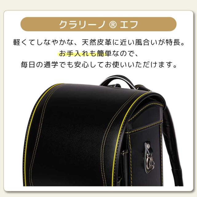 フィットちゃん ランドセル シャイニングライト Shining Light SHI-042-C 2027 イーキューブ e-QUB型 ミラクルタッチ 6年保証 ワンタッチロック 日本製 A4フラットファイル対応 男の子 かっこいい_5