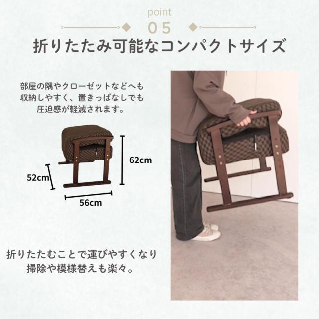 高座椅子 リクライニング 簡単 レバー式 高齢者 1人掛け おすすめ 座椅子 チェア いす 立ち上がりやすい ハイバック 肘付き みどり パーソナルチェア 高齢者椅子 アーム付き リラックス 楽な姿勢 高さ調整 座敷 畳 母の日 父の日 敬老の日 天然木 木製 椅子 みどり_5