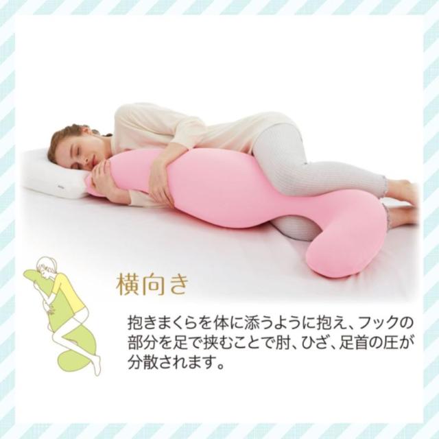 MOGU モグ 気持ちいい抱きまくら カバー付き 本体 カバー 抱きまくら 日本製 洗える ビーズクッション ビーズ 補充 枕 肩こり 大きい 大きめ ロング 気持ちいい抱き枕のカバー おしゃれ かわいい 妊婦 マタニティ 安眠枕 横向き枕 快眠枕_3