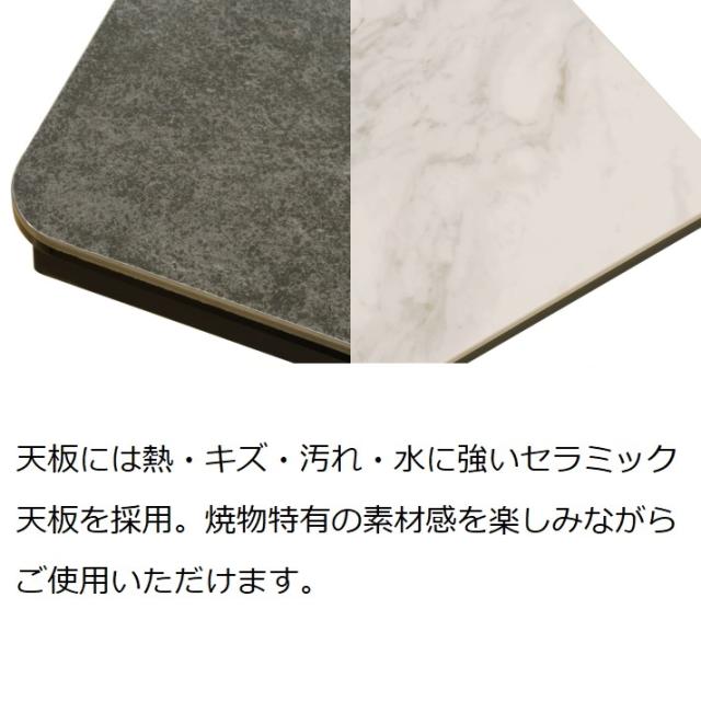 筑波産商 アレット リフトテーブル リフティングテーブル セラミック天