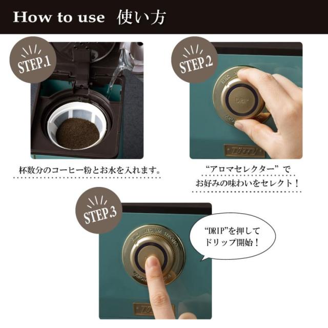 Toffy LADONNA アロマドリップコーヒーメーカー K-CM5 新品未使用箱不良　ラドンナ Toffy アロマドリップコーヒーメーカー K-CM5-PA