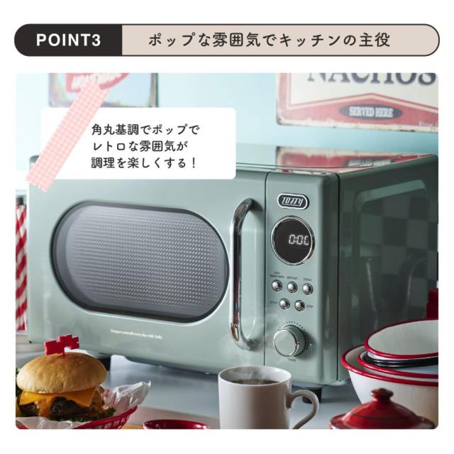 Toffy ラドンナ トフィー 電子レンジ K-DR3 フラット コンパクト