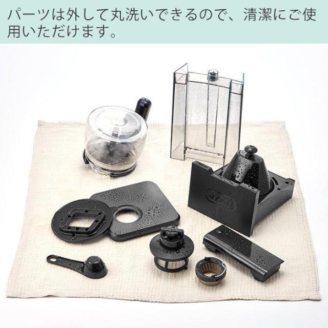 【選べる豪華W特典付ab】 Toffy トフィー 全自動ミル付カスタムドリップコーヒーメーカー K-CM9 コーヒーメーカー 全自動 おしゃれ 家電 レトロ プレゼント ギフト ラドンナ LADONNA かわいい 人気 おすすめ おしゃれ ランキング デザイン家電_14