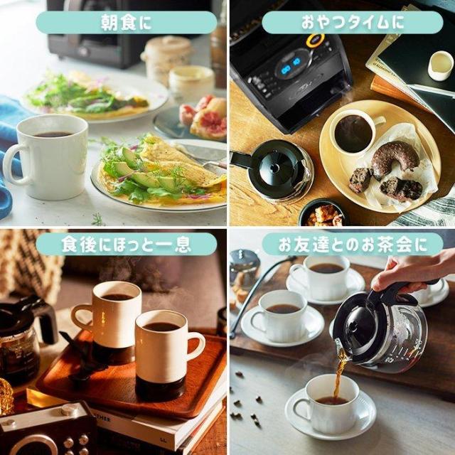 【選べる豪華W特典付ab】 Toffy トフィー 全自動ミル付カスタムドリップコーヒーメーカー K-CM9 コーヒーメーカー 全自動 おしゃれ 家電 レトロ プレゼント ギフト ラドンナ LADONNA かわいい 人気 おすすめ おしゃれ ランキング デザイン家電_4