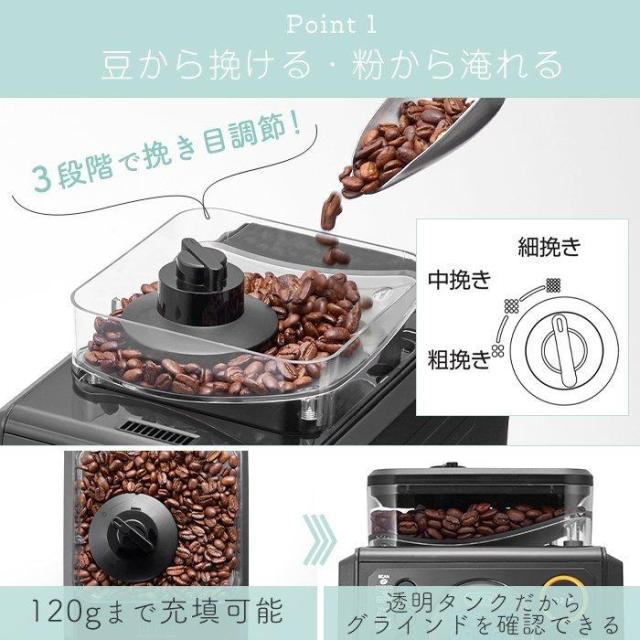 【選べる豪華W特典付ab】 Toffy トフィー 全自動ミル付カスタムドリップコーヒーメーカー K-CM9 コーヒーメーカー 全自動 おしゃれ 家電 レトロ プレゼント ギフト ラドンナ LADONNA かわいい 人気 おすすめ おしゃれ ランキング デザイン家電_5