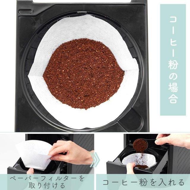 【選べる豪華W特典付ab】 Toffy トフィー 全自動ミル付カスタムドリップコーヒーメーカー K-CM9 コーヒーメーカー 全自動 おしゃれ 家電 レトロ プレゼント ギフト ラドンナ LADONNA かわいい 人気 おすすめ おしゃれ ランキング デザイン家電_6