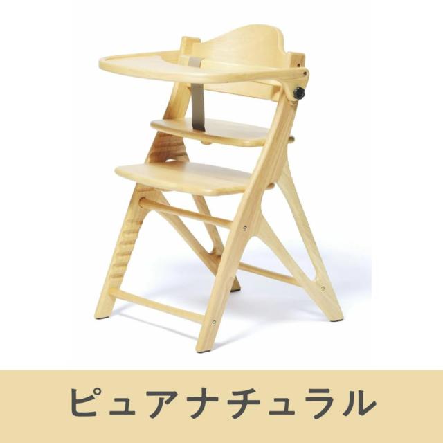 【商品レビューで＋3％】 大和屋 アッフルチェア ベビーチェア アッフル 北欧 テーブル付 ガード付 チェア キッズチェア ハイタイプ ハイチェア パステルカラー ハイチェア 子供用椅子 木製 正規品 AFFEL affel chair baby おしゃれ ココナッツ色 yamatoya_5