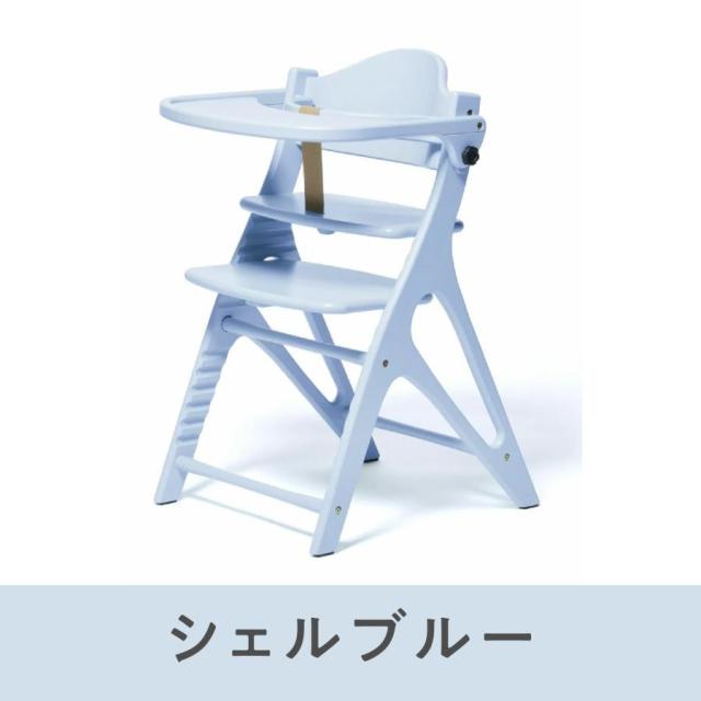 【商品レビューで＋3％】 大和屋 アッフルチェア ベビーチェア アッフル 北欧 テーブル付 ガード付 チェア キッズチェア ハイタイプ ハイチェア パステルカラー ハイチェア 子供用椅子 木製 正規品 AFFEL affel chair baby おしゃれ ココナッツ色 yamatoya_6
