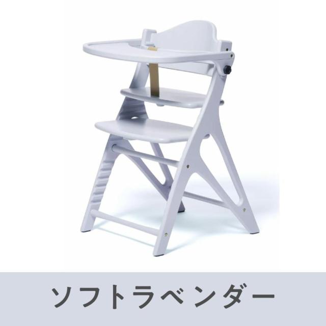 【商品レビューで＋3％】 大和屋 アッフルチェア ベビーチェア アッフル 北欧 テーブル付 ガード付 チェア キッズチェア ハイタイプ ハイチェア パステルカラー ハイチェア 子供用椅子 木製 正規品 AFFEL affel chair baby おしゃれ ココナッツ色 yamatoya_9