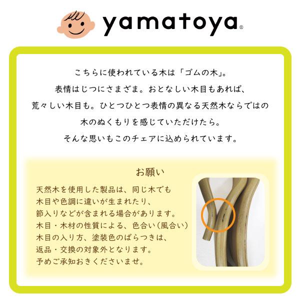 【商品レビューで＋3％】 大和屋 アッフルチェア ベビーチェア アッフル 北欧 テーブル付 ガード付 チェア キッズチェア ハイタイプ ハイチェア パステルカラー ハイチェア 子供用椅子 木製 正規品 AFFEL affel chair baby おしゃれ ココナッツ色 yamatoya_14