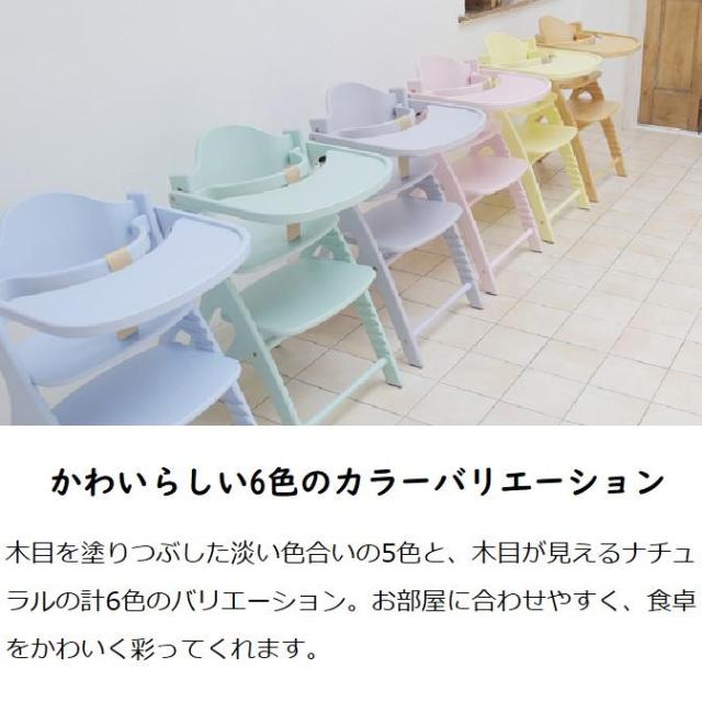 ノスタ3(スリー) キッズチェア 大和屋 yamatoya キッズチェア 木製 高 キッズチェア木製、大和屋