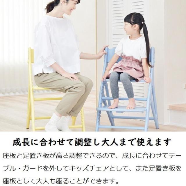 【商品レビューで＋3％】 大和屋 アッフルチェア ベビーチェア アッフル 北欧 テーブル付 ガード付 チェア キッズチェア ハイタイプ ハイチェア パステルカラー ハイチェア 子供用椅子 木製 正規品 AFFEL affel chair baby おしゃれ ココナッツ色 yamatoya_2