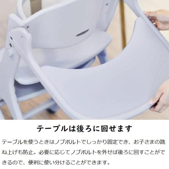 【商品レビューで＋3％】 大和屋 アッフルチェア ベビーチェア アッフル 北欧 テーブル付 ガード付 チェア キッズチェア ハイタイプ ハイチェア パステルカラー ハイチェア 子供用椅子 木製 正規品 AFFEL affel chair baby おしゃれ ココナッツ色 yamatoya_4