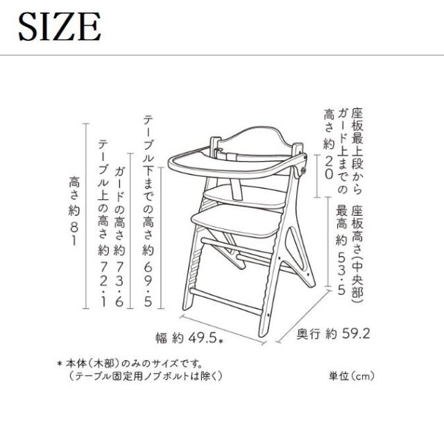 【商品レビューで＋3％】 大和屋 アッフルチェア ベビーチェア アッフル 北欧 テーブル付 ガード付 チェア キッズチェア ハイタイプ ハイチェア パステルカラー ハイチェア 子供用椅子 木製 正規品 AFFEL affel chair baby おしゃれ ココナッツ色 yamatoya_12