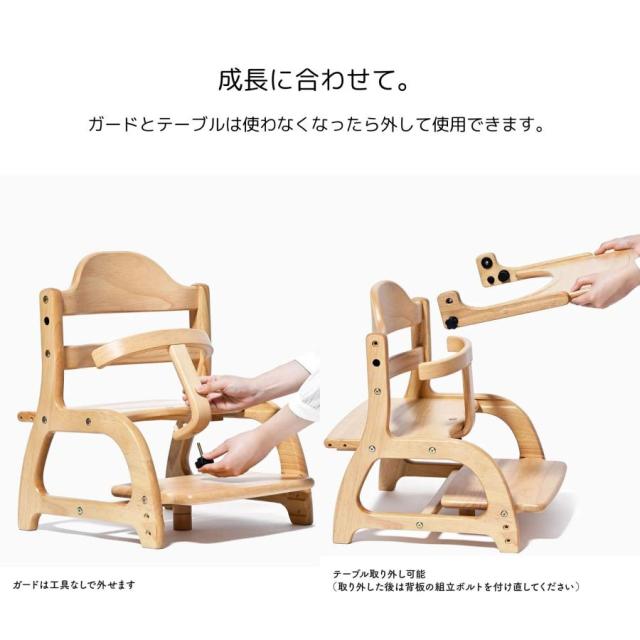 大和屋すくすくローチェアⅡ NAナチュラル木製キッズベビーチェア 楽天 