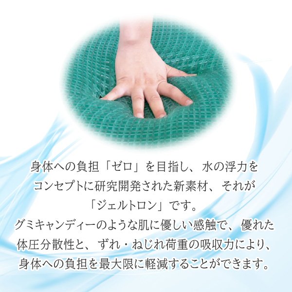 ジェルトロン GELTRON 枕 スーパーIIα アルファ 洗える 肩凝り 首こり まくら 高さ調節可能 体圧分散 日本製 ジェル ゲル カバー付 蒸れない 通気性 抜け毛対策_1