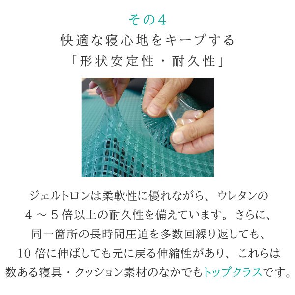 ジェルトロン GELTRON 枕 スーパーIIα アルファ 洗える 肩凝り 首こり まくら 高さ調節可能 体圧分散 日本製 ジェル ゲル カバー付 蒸れない 通気性 抜け毛対策_12