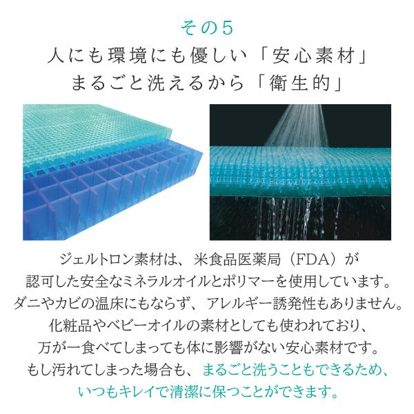 ジェルトロン GELTRON 枕 スーパーIIα アルファ 洗える 肩凝り 首こり まくら 高さ調節可能 体圧分散 日本製 ジェル ゲル カバー付 蒸れない 通気性 抜け毛対策_14
