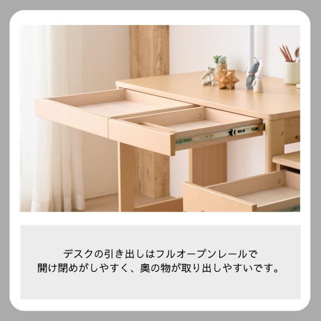 コイズミ ミニマル 学習机 セット 学習デスク 勉強机 デスク マルチ 