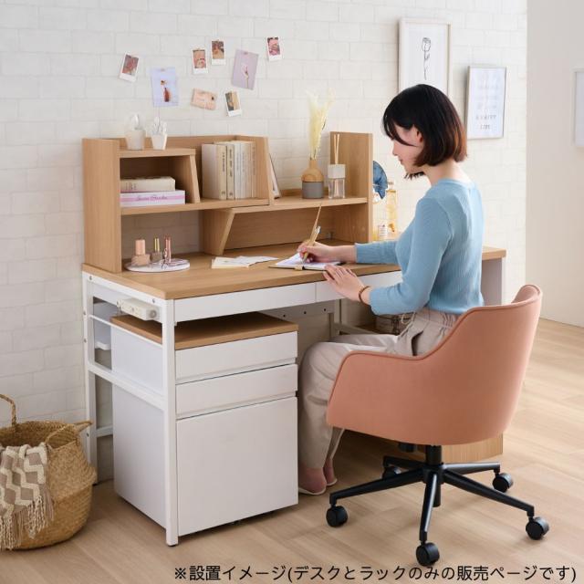 コイズミ リシェット 学習机 セット 学習デスク 勉強机 マルチラック 