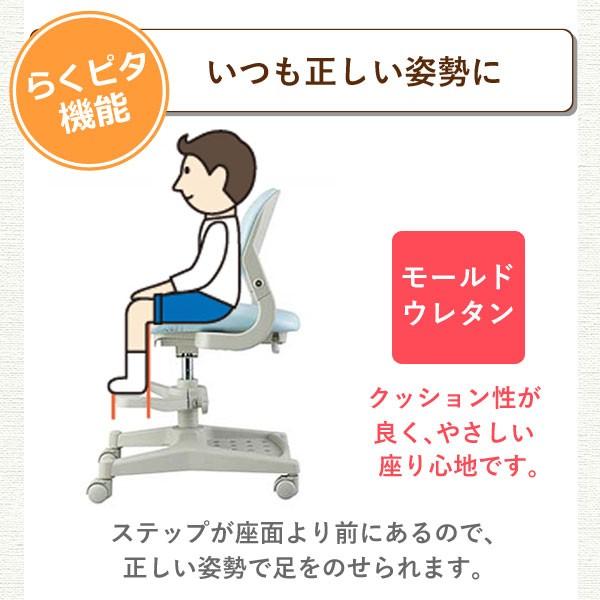 コイズミ ハイブリッドチェア CDC-871 LP CDC-872 LB CDC-873 PR CDC-874 PB CDC-875 NB CDC-876 MB 学習椅子 KOIZUMI 回転チェア いす キャスター付 合皮 PVC 昇降式 高さ調整 男の子 女の子 Hy Brid Chair_3