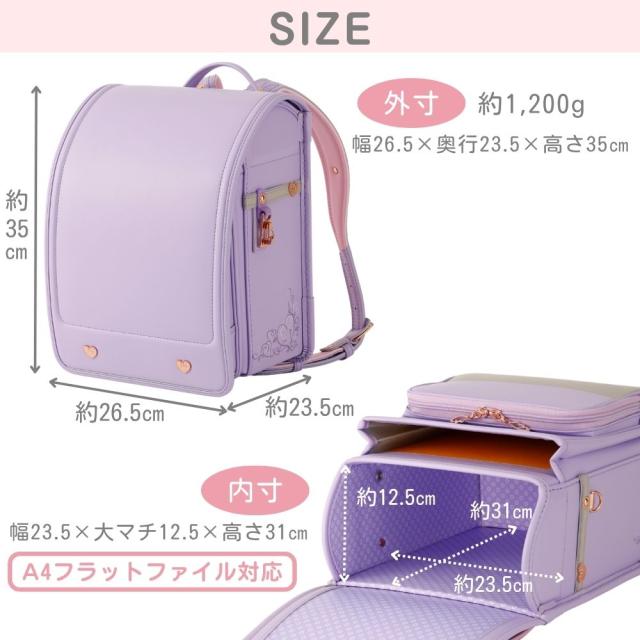 ランドセル 女の子 クロスター ユニファード 日本製 クラリーノ 軽量 刺繍 ハート CR64262 反射 ピンクゴールド 金具 ワンタッチロック 6年間保証 A4対応 かわいい おしゃれ ライラック パープル ピンク ブルー 水色 パステルカラー 国産 大容量 軽い 入学 小学生 2027_14
