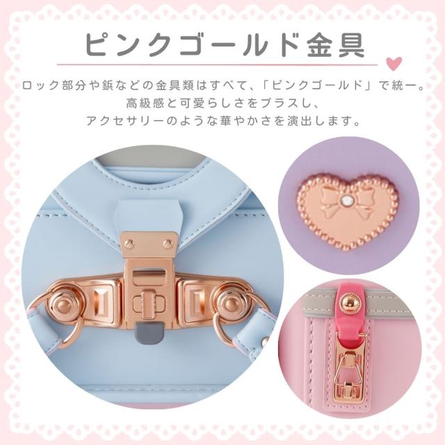 ランドセル 女の子 クロスター ユニファード 日本製 クラリーノ 軽量 刺繍 ハート CR64262 反射 ピンクゴールド 金具 ワンタッチロック 6年間保証 A4対応 かわいい おしゃれ ライラック パープル ピンク ブルー 水色 パステルカラー 国産 大容量 軽い 入学 小学生 2027_2