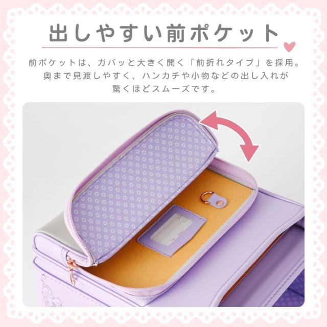 ランドセル 女の子 クロスター ユニファード 日本製 クラリーノ 軽量 刺繍 ハート CR64262 反射 ピンクゴールド 金具 ワンタッチロック 6年間保証 A4対応 かわいい おしゃれ ライラック パープル ピンク ブルー 水色 パステルカラー 国産 大容量 軽い 入学 小学生 2027_4