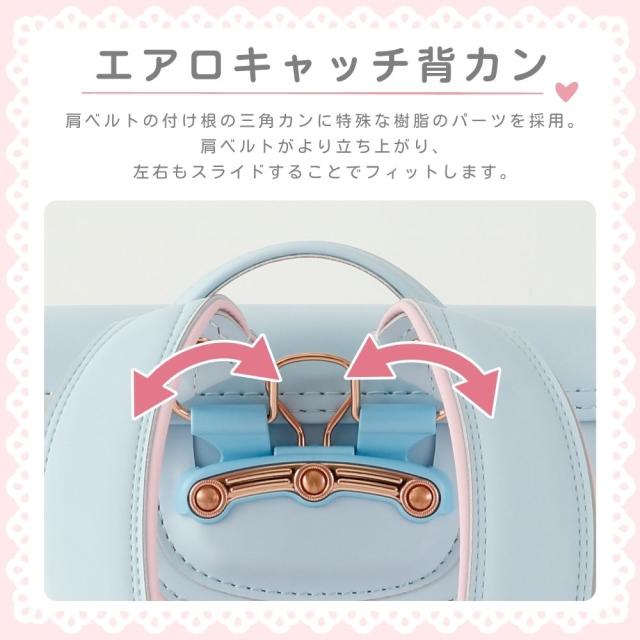 ランドセル 女の子 クロスター ユニファード 日本製 クラリーノ 軽量 刺繍 ハート CR64262 反射 ピンクゴールド 金具 ワンタッチロック 6年間保証 A4対応 かわいい おしゃれ ライラック パープル ピンク ブルー 水色 パステルカラー 国産 大容量 軽い 入学 小学生 2027_5