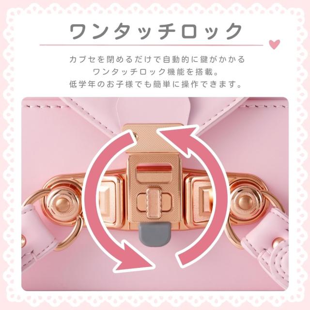 ランドセル 女の子 クロスター ユニファード 日本製 クラリーノ 軽量 刺繍 ハート CR64262 反射 ピンクゴールド 金具 ワンタッチロック 6年間保証 A4対応 かわいい おしゃれ ライラック パープル ピンク ブルー 水色 パステルカラー 国産 大容量 軽い 入学 小学生 2027_6