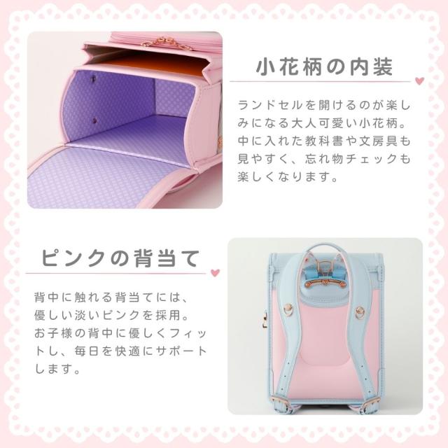 ランドセル 女の子 クロスター ユニファード 日本製 クラリーノ 軽量 刺繍 ハート CR64262 反射 ピンクゴールド 金具 ワンタッチロック 6年間保証 A4対応 かわいい おしゃれ ライラック パープル ピンク ブルー 水色 パステルカラー 国産 大容量 軽い 入学 小学生 2027_7