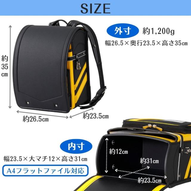 ランドセル 男の子 軽い かっこいい バイカラー V クロスター CR6525 日本製 軽量 反射 頑丈 ワンタッチロック 6年間保証 A4ファイル対応 ウイング背カン おしゃれ 緑 赤 青 黄色 黒 ブルー グリーン レッド イエロー ブラック ライン 国産 大容量 軽い 入学 小学生 2027_14
