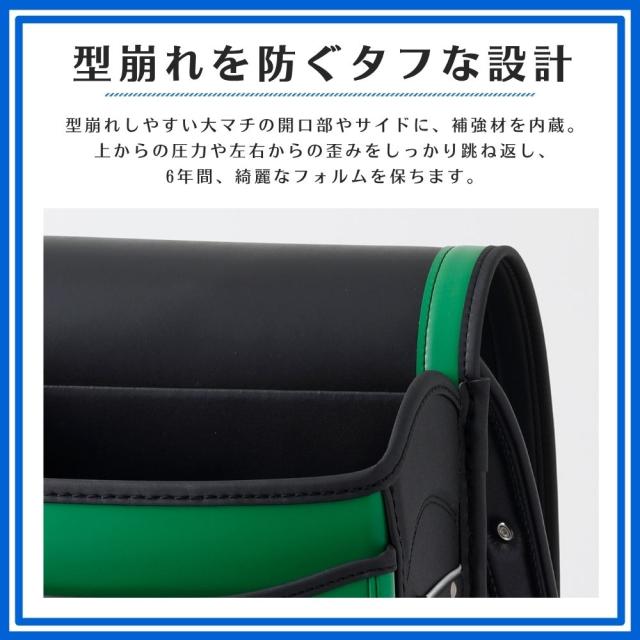 ランドセル 男の子 軽い かっこいい バイカラー V クロスター CR6525 日本製 軽量 反射 頑丈 ワンタッチロック 6年間保証 A4ファイル対応 ウイング背カン おしゃれ 緑 赤 青 黄色 黒 ブルー グリーン レッド イエロー ブラック ライン 国産 大容量 軽い 入学 小学生 2027_5