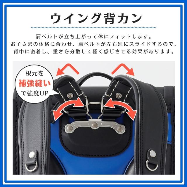 ランドセル 男の子 軽い かっこいい バイカラー V クロスター CR6525 日本製 軽量 反射 頑丈 ワンタッチロック 6年間保証 A4ファイル対応 ウイング背カン おしゃれ 緑 赤 青 黄色 黒 ブルー グリーン レッド イエロー ブラック ライン 国産 大容量 軽い 入学 小学生 2027_6