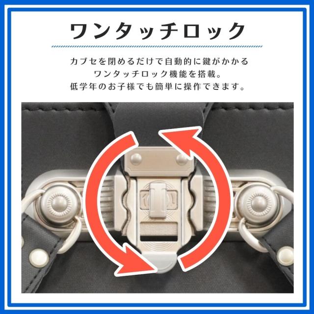 ランドセル 男の子 軽い かっこいい バイカラー V クロスター CR6525 日本製 軽量 反射 頑丈 ワンタッチロック 6年間保証 A4ファイル対応 ウイング背カン おしゃれ 緑 赤 青 黄色 黒 ブルー グリーン レッド イエロー ブラック ライン 国産 大容量 軽い 入学 小学生 2027_7