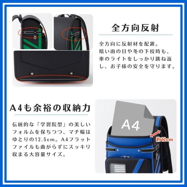ランドセル 男の子 軽い かっこいい バイカラー V クロスター CR6525 日本製 軽量 反射 頑丈 ワンタッチロック 6年間保証 A4ファイル対応 ウイング背カン おしゃれ 緑 赤 青 黄色 黒 ブルー グリーン レッド イエロー ブラック ライン 国産 大容量 軽い 入学 小学生 2027_8