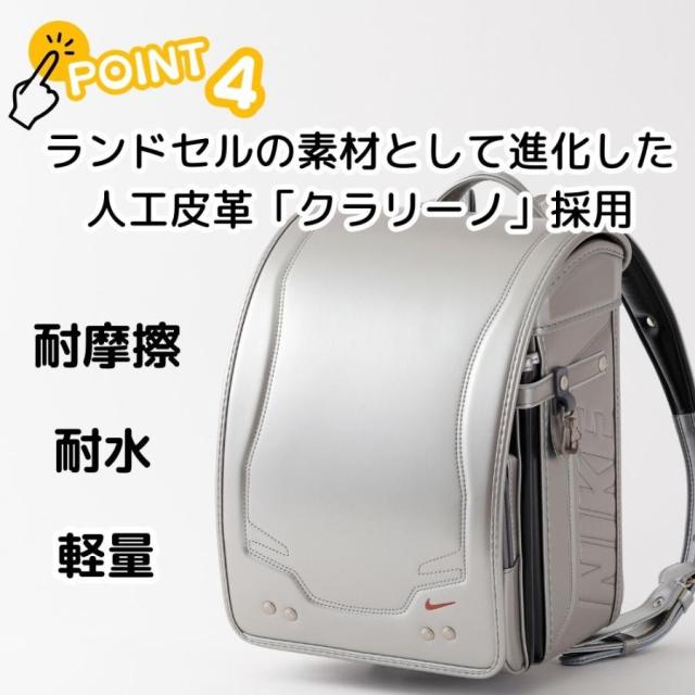 【選べる特典付a】 NIKE ナイキ ランドセル 男の子 かっこいい 日本製 HC20261 フィットちゃん クラリーノ キューブタイプ ミラくるっロック 軽量 黒 反射材 丈夫 黒 ブラック 青 ブルー 銀 シルバー 赤 レッド 黄 イエロー 男子 女子_6