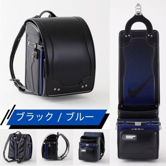 【選べる特典付a】 NIKE ナイキ ランドセル 男の子 かっこいい 日本製 HC20261 フィットちゃん クラリーノ キューブタイプ ミラくるっロック 軽量 黒 反射材 丈夫 黒 ブラック 青 ブルー 銀 シルバー 赤 レッド 黄 イエロー 男子 女子_13