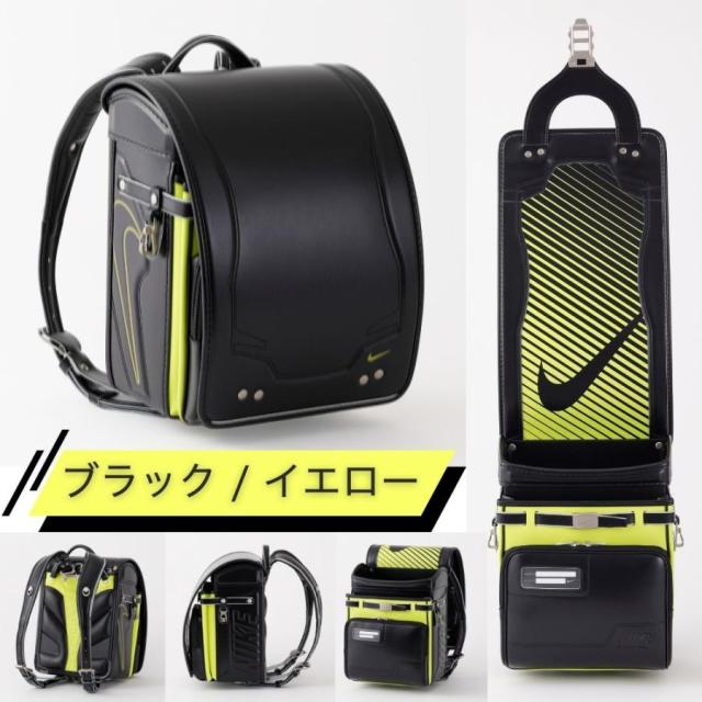 【選べる特典付a】 NIKE ナイキ ランドセル 男の子 かっこいい 日本製 HC20261 フィットちゃん クラリーノ キューブタイプ ミラくるっロック 軽量 黒 反射材 丈夫 黒 ブラック 青 ブルー 銀 シルバー 赤 レッド 黄 イエロー 男子 女子_15