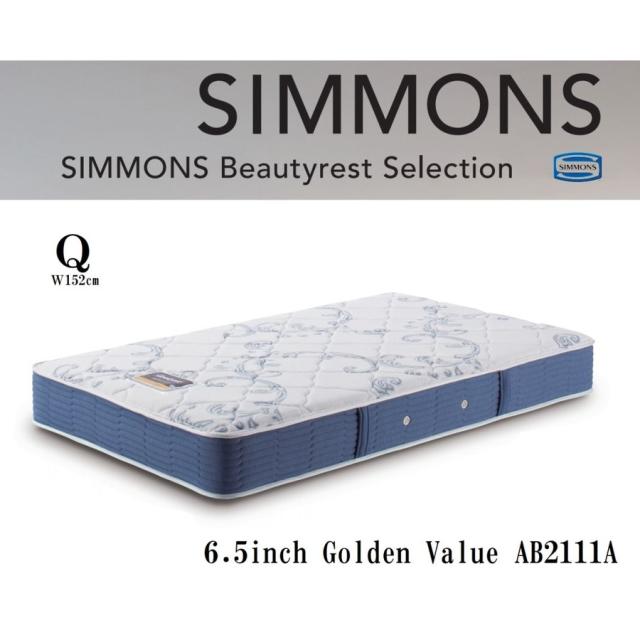 シモンズベッド 正規品 6.5インチ ゴールデンバリュー AB2111A クイーン マットレス Q ポケットコイル SIMMONS ビューティーレスト
