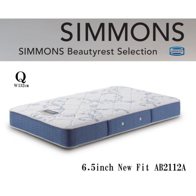 シモンズベッド 正規品 6.5インチ ニューフィット AB2112A クイーン マットレス Q ポケットコイル SIMMONS ビューティーレスト